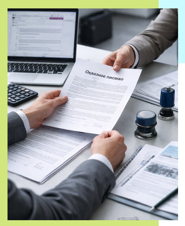 Оформление отказного письма для Wildberries в Кирове